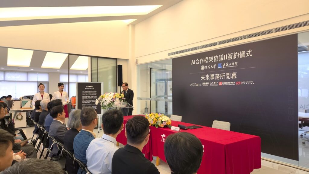 大渡山學會理事長鄭清和致詞。(陳惠玲攝影)