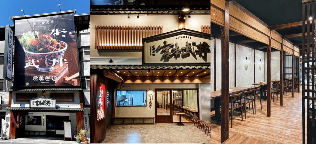 宮本武丼走入街巷,提供日式燒肉丼飯飄香美味,全新開幕南投埔里旗艦店型,八米寬巨幅店招,全店以日式木質打造