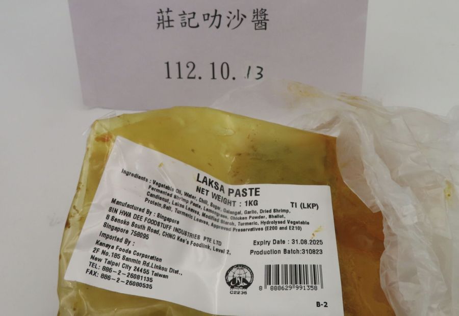 食藥署抽驗!酷澎「收納盒」會溶出塑膠 新加坡「莊記叻沙醬」防腐劑超標 194 食藥署抽驗!酷澎「收納盒」會溶出塑膠 新加坡「莊記叻沙醬」防腐劑超標 193