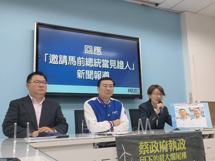 柯文哲喊馬英九當見證人 國民黨立院黨團：不在其位不謀其政 197