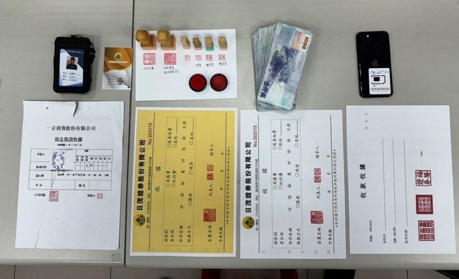 65歲父誤信假投資詐騙 26歲子報警家中逮20歲面交車手 194 cnews204231114a05