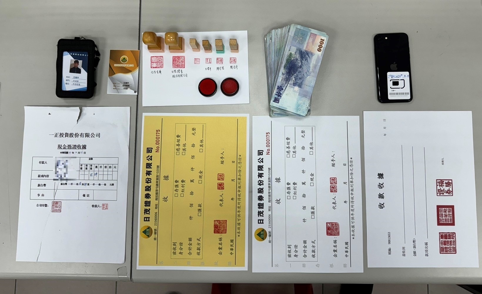 警士林分局後港派出所巡邏警網當場在車手身上查扣大批贓證物。(圖/警士林分局提供)