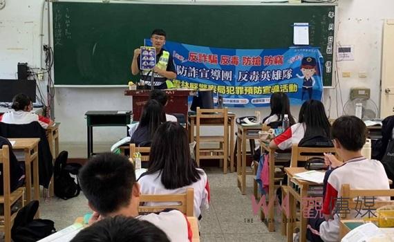 拒當車手校園防詐開跑 臺西警宣導識詐動起來
