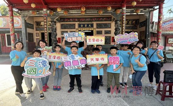 迎接田中馬選手三潭國小學童當起導覽員 以國英語介紹在地人文風貌