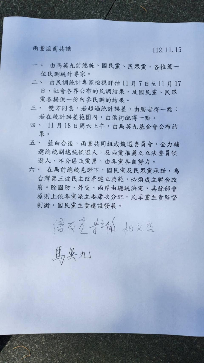 (圖/翻攝黃揚明臉書)