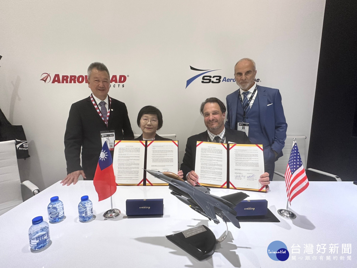 漢翔公司與美國S3 AeroDefense公司簽署物料供售合作備忘錄。