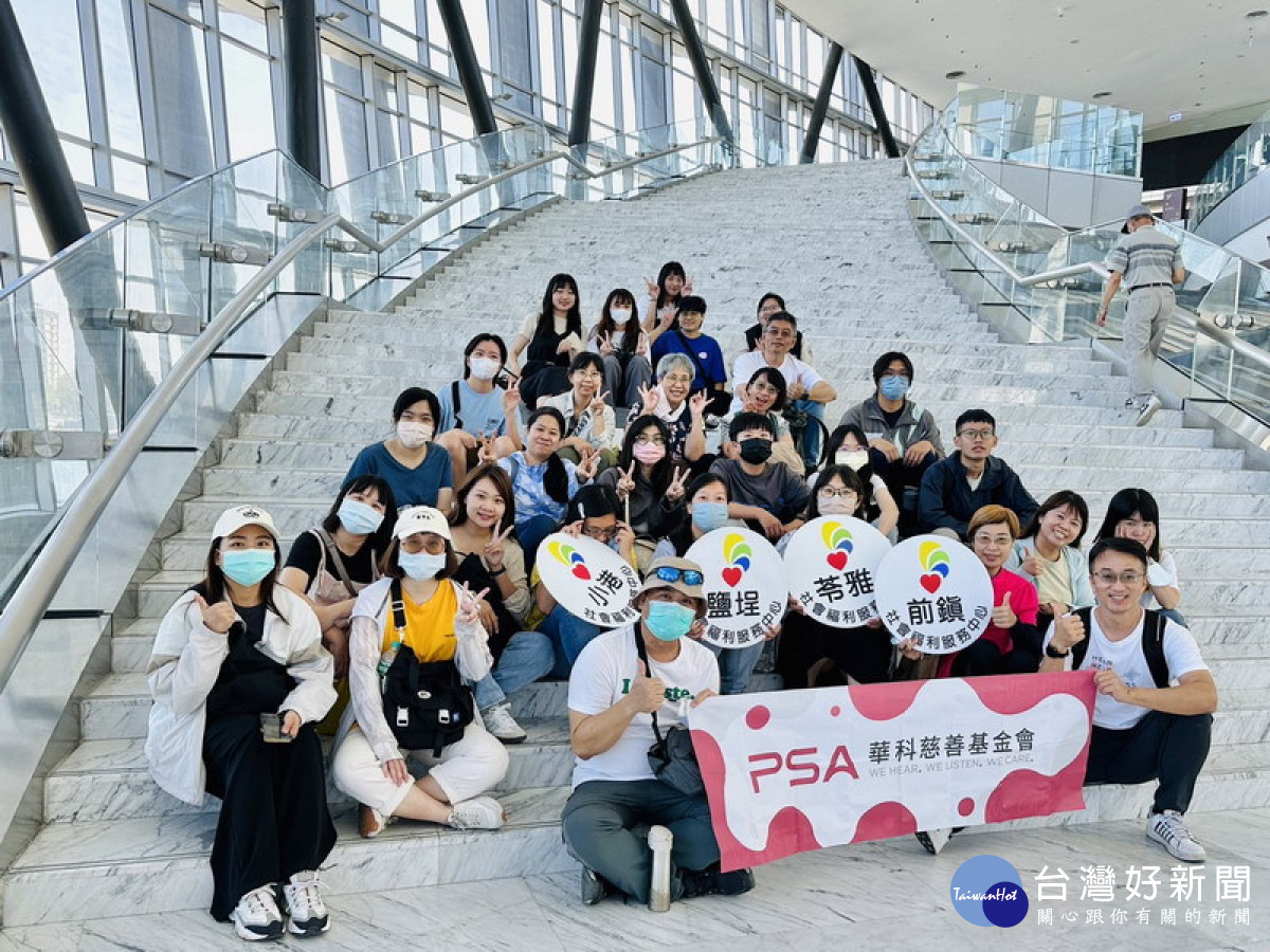 ▲PSA華科慈善基金會帶社工到嘉義故宮南院參觀國寶級文物，陶冶性情。
