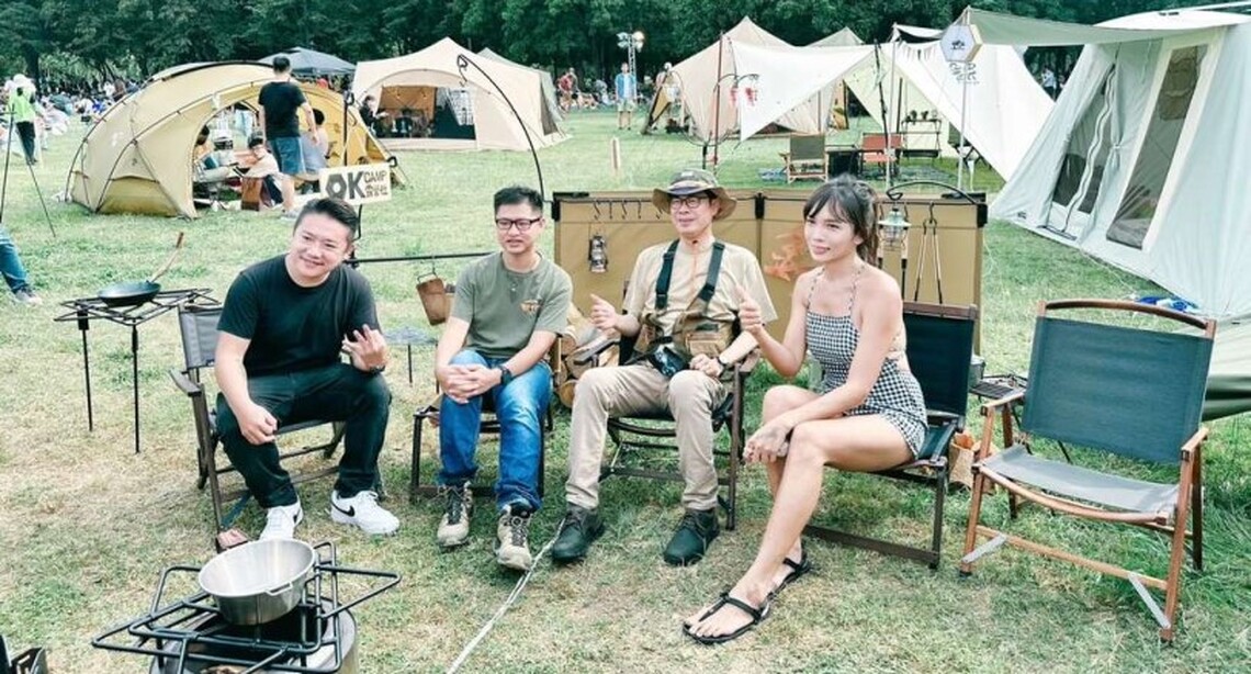 凹豆咖注意！全台最大戶外野營體驗  「Wild Wild野生活」本周六、日高雄繽紛登場