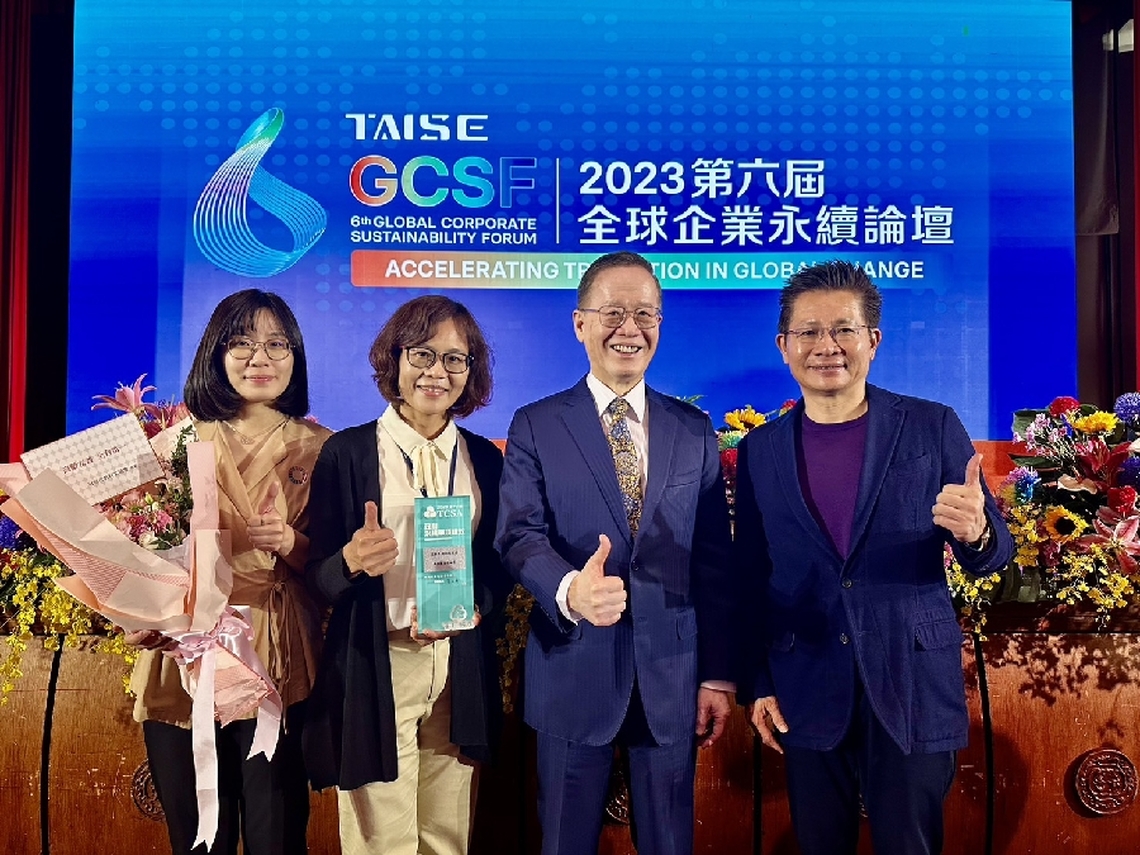 全國唯一獲獎!嘉義市政府衛生局勇奪台灣企業永續獎首屆高齡友善領袖獎