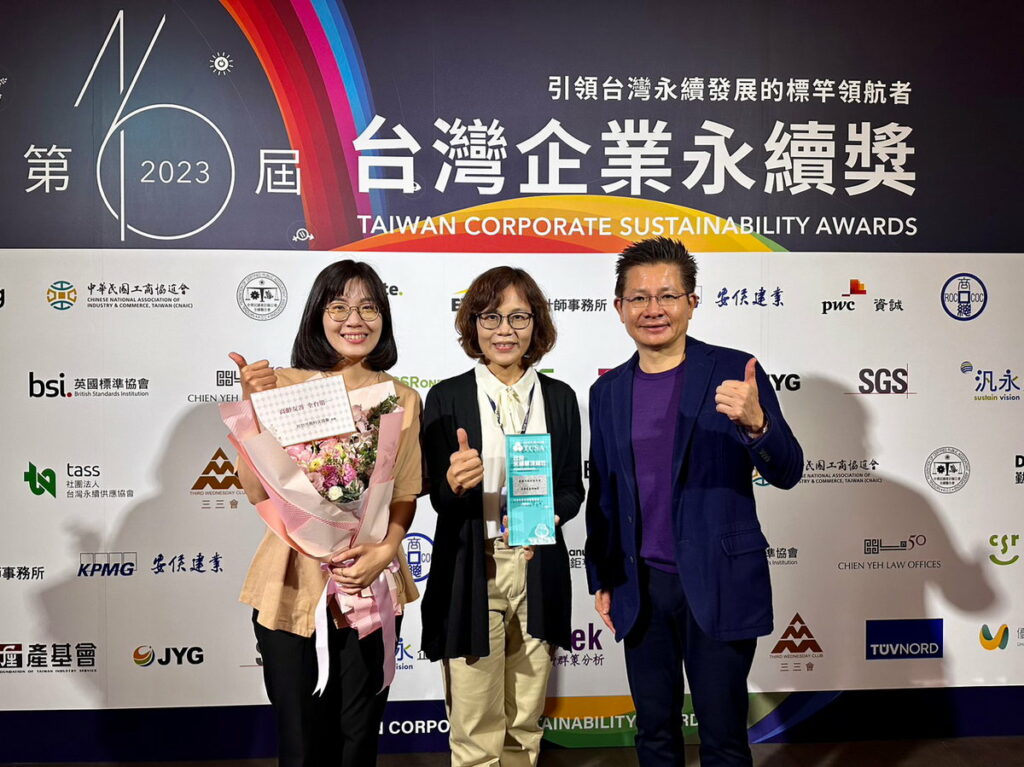 全國唯一獲獎!嘉義市政府衛生局勇奪台灣企業永續獎首屆高齡友善領袖獎