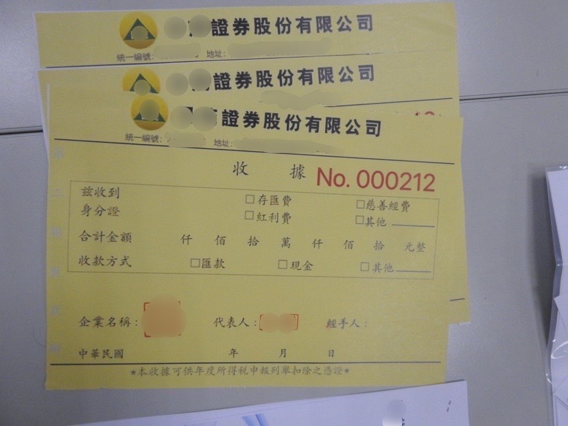 證物照片