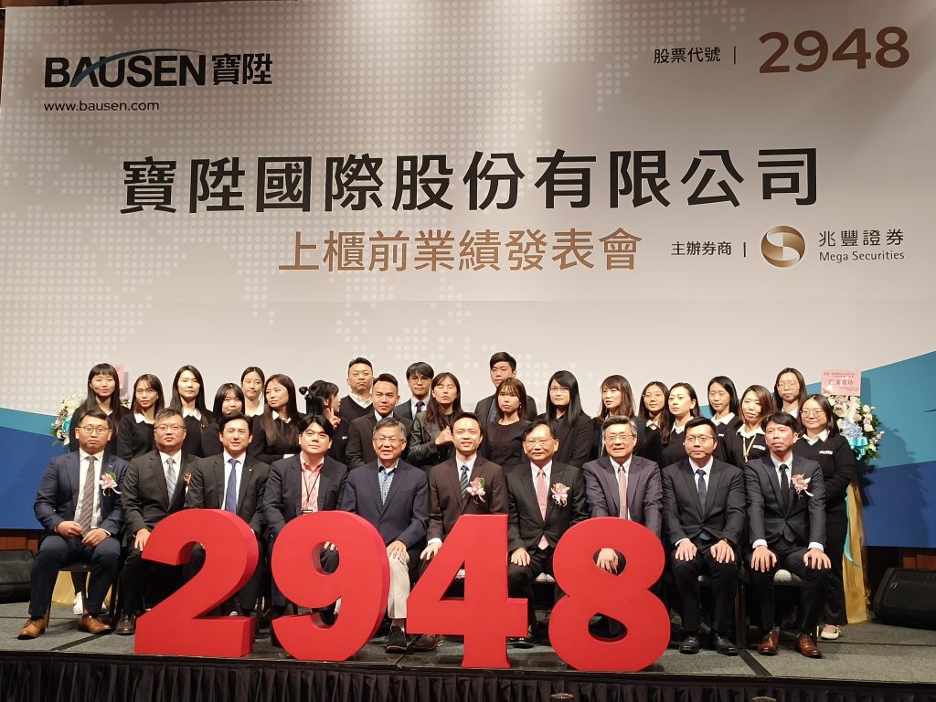 寶陞佛州直營分銷據點於今年第三季正式啟用並可為寶陞創造相當有利之營運貢獻，預期明年的營運成長應有10-15％。（攝影/蔡昀臻拍攝）
