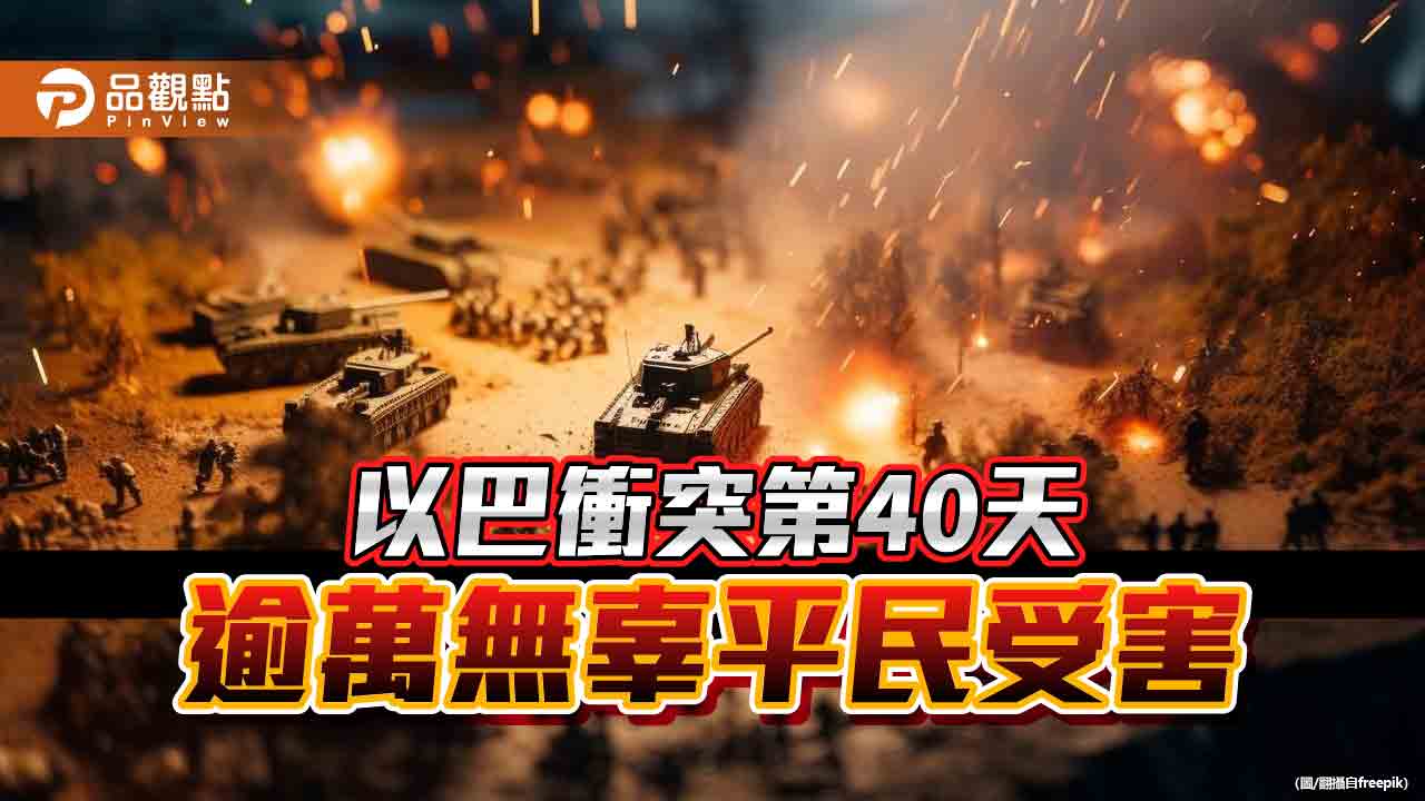 以色列國防軍攻進加薩希法醫院 哈馬斯嗆針美國總統拜登負全部