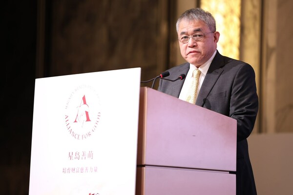 星島善萌2023年商業與慈善論壇召集全球最富有的人,推動積極變革