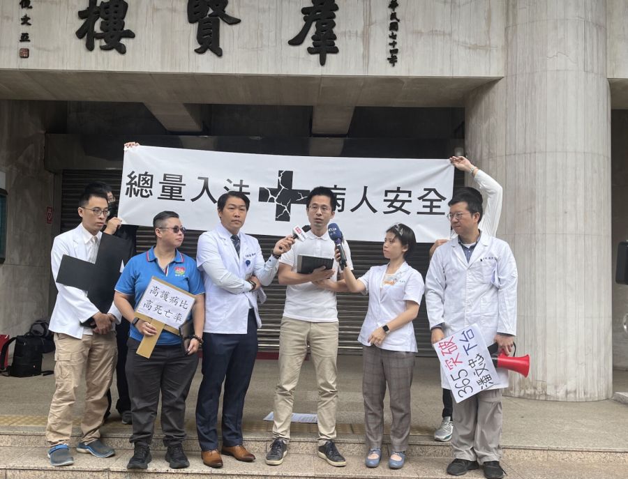 醫事團體要上凱道爭「總量管制」 薛瑞元回應了!死數字框住有待評估 206 醫事團體要上凱道爭「總量管制」 薛瑞元回應了!死數字框住有待評估 205