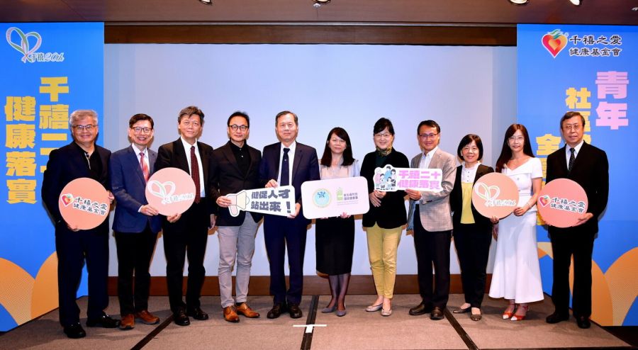 統一集團千禧之愛健康基金會舉辦青年社區健康服務全國競賽 總獎金高達160萬 184 CNEWS195231115a03