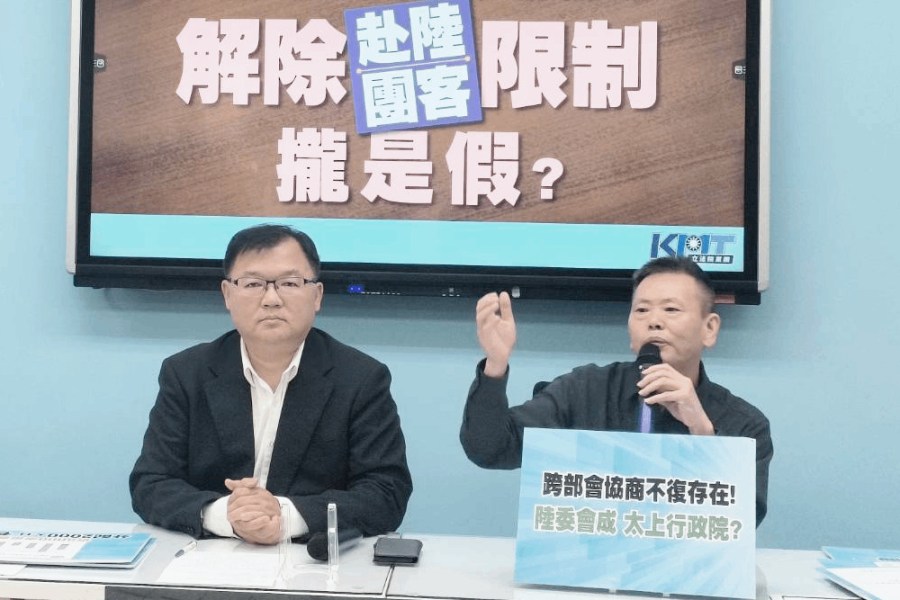 開放團客赴中有2000人限制?藍委質疑蔡政府玩弄人民 186 照片來源:國民黨團