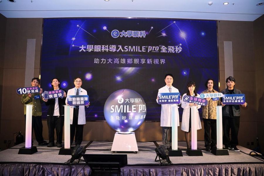 眼科導入SMILE Pro全飛秒 助力大高雄鄉親享新視界