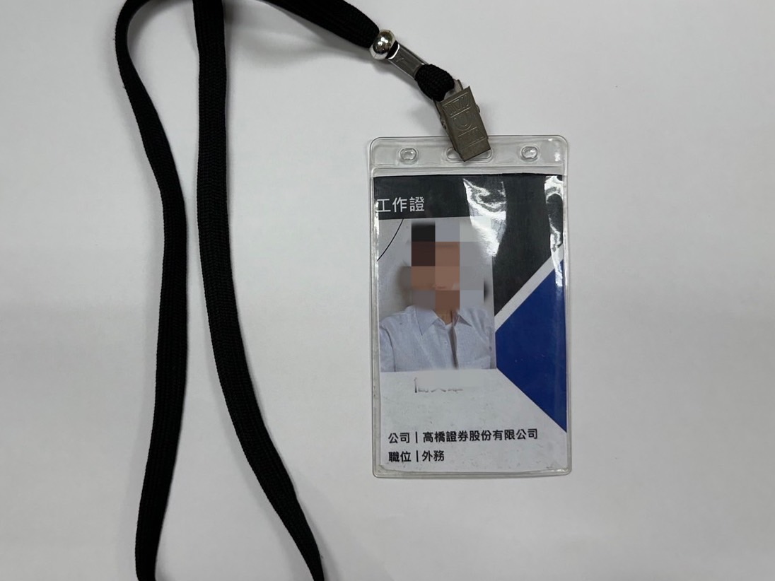 想要獲利了結先拿保證金來換 詐團沒等到錢卻等到警察來抓