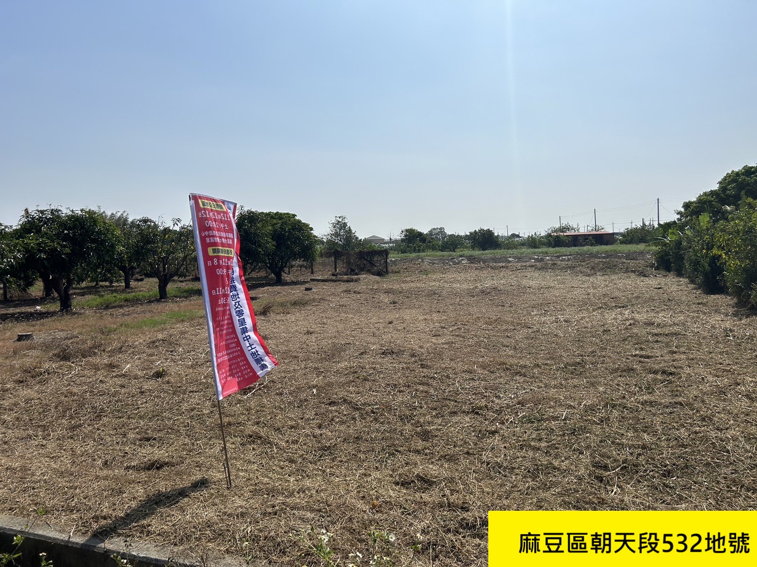 臺南辦理農地重劃區抵費地及零星集中土地標售 黃偉哲歡迎各界踴躍投標
