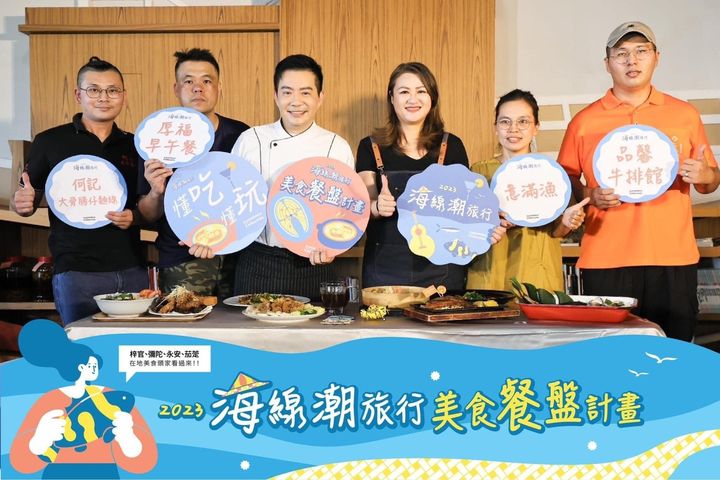 高雄海線美食餐盤計畫徵選倒數 力邀在地店家加入美食藏寶圖