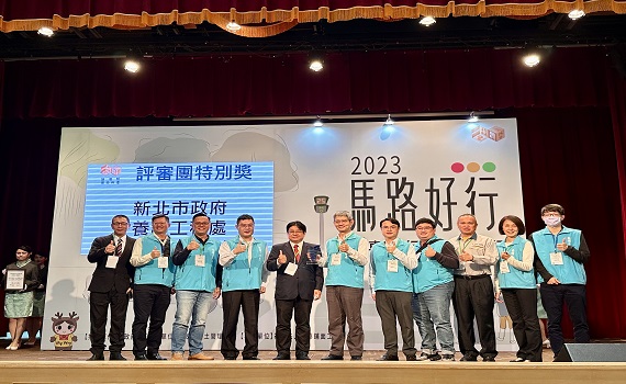 「2023馬路好行評選」新北居六都之冠 獲11項大獎