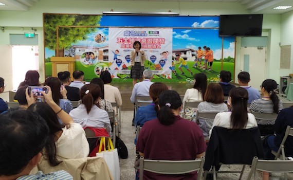 嘉縣教師展創意 開發五大翻轉教育學習領域桌遊