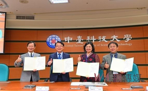 教育新藍圖!中臺科大攜手教育聯盟夥伴燃點「資源共享」新火花