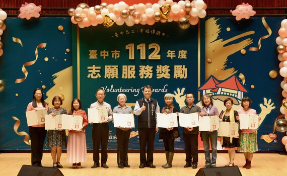 志願服務傳遞幸福 中市府表揚27機關847名志工