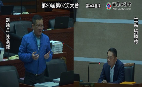 「專題報告」件數創歷來之最 副議長陳漢鍾:四年都審不完