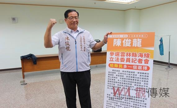 雲議員陳俊龍宣布參選立委 強調讓海線縣民多一個選擇