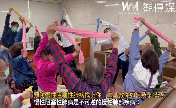 (有影片)/預防慢性阻塞性肺病找上你 二基教你如何及早發現及預防