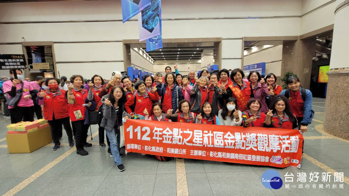 和美鎮南佃社區發展協會全體幹部、志工及長者共享獲獎喜悅。圖/彰化縣政府提供