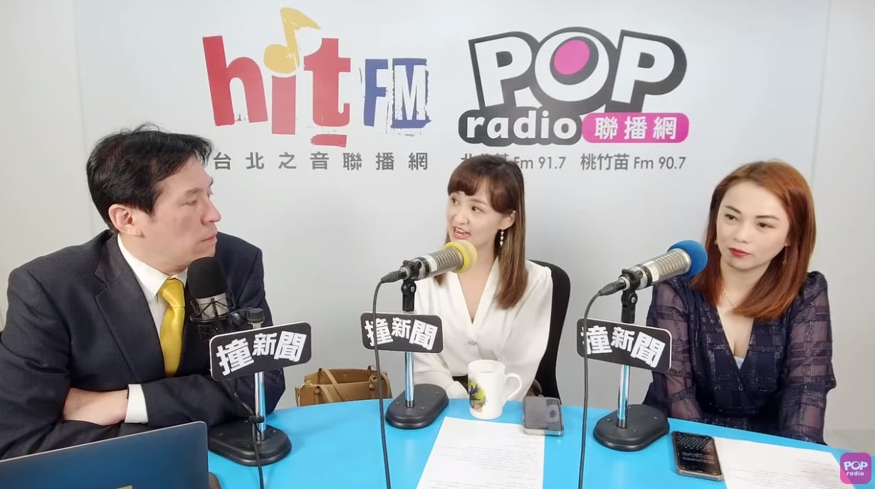郭台銘競選辦公室發言人陳家頤(中)、黃怡文(右)接受《POP撞新聞》黃暐瀚專訪。翻攝《POP撞新聞》YT