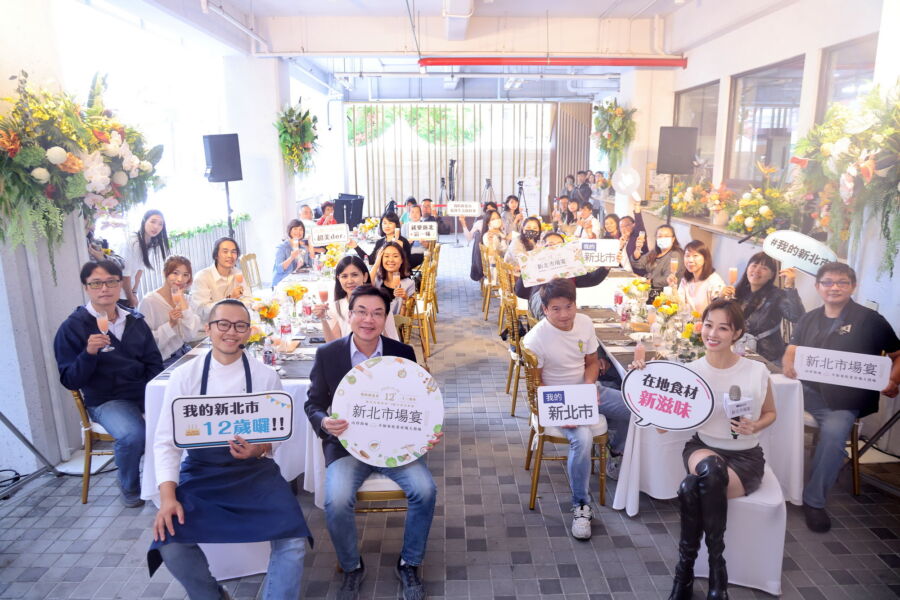 圖/擁有百萬粉絲的「我的新北市」歡慶12周年,今日在五星級新北五股公有零售市場,舉辦「新北市場宴」的活動。(圖/新北市政府新聞局提供)