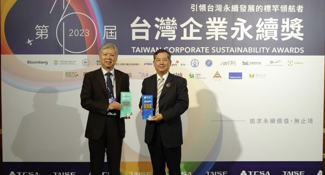 港務公司獲台灣企業永續獎及永續行動獎  推動永續發展受肯定