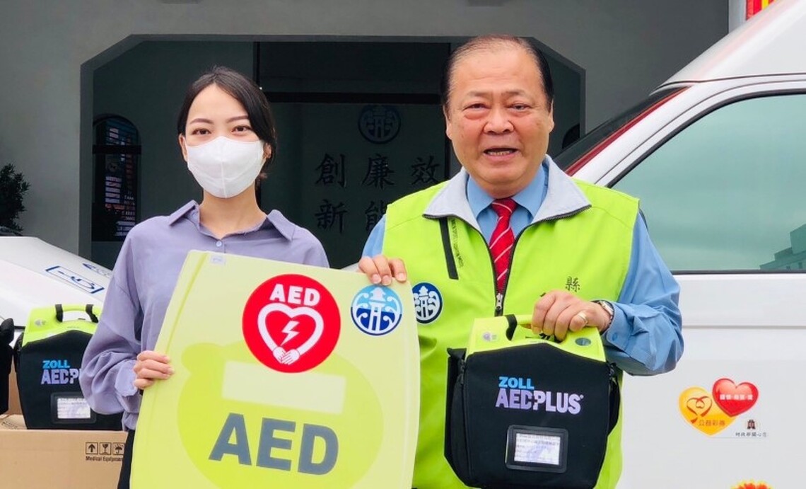 鄉親慷慨捐贈22臺AED 陳光復頒發感謝狀和獎座以彰顯她對澎湖的貢獻