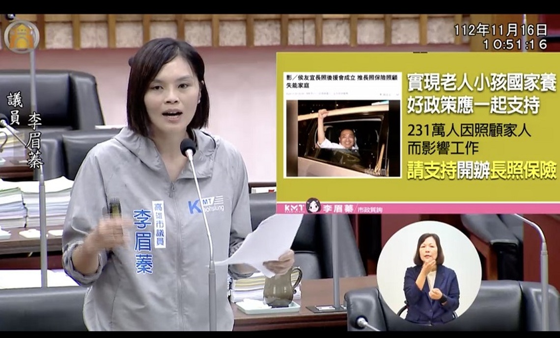 藍白合後小雞向前衝   KK當陳其邁面推銷侯政策