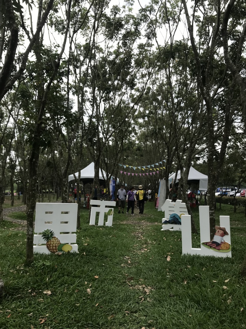 林後四林里山市集Part-II,將在本週登場