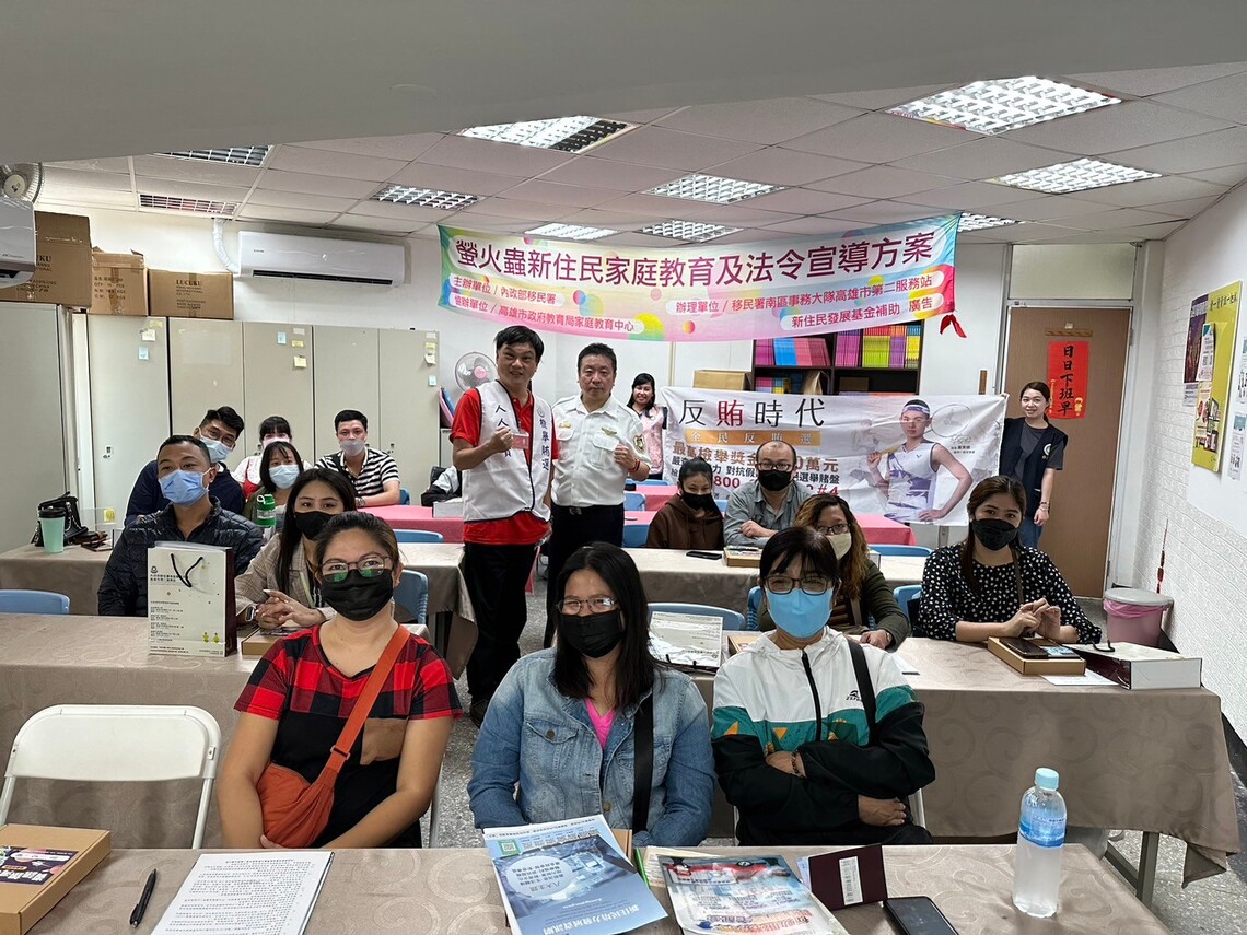 我絕對不「賄」!移民署攜手橋頭地檢署宣導新住民反賄選