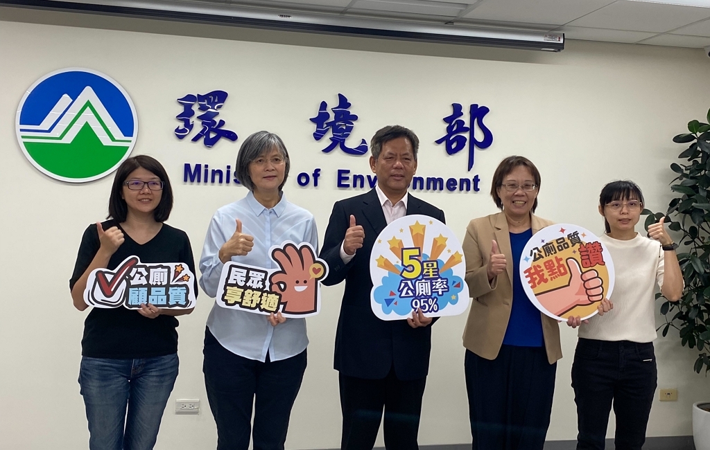 公廁品質你來評!  95.3%評滿分!（記者黃楸玲／攝影）