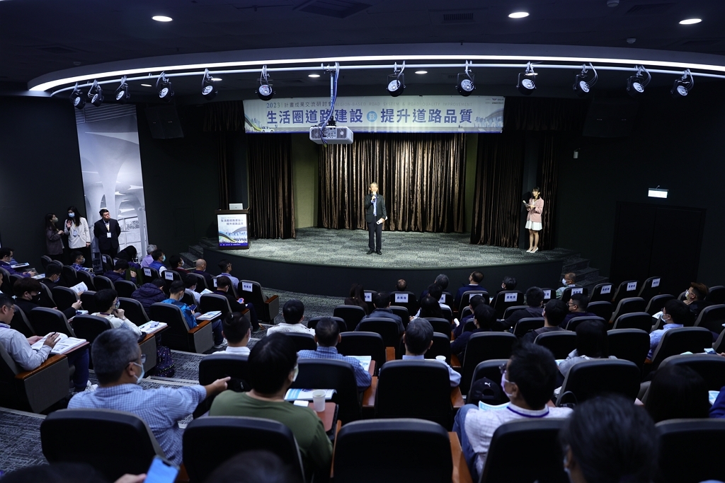 生活圈道路建設暨提升道路品質計畫成果交流研討會（圖：交通部公路局）