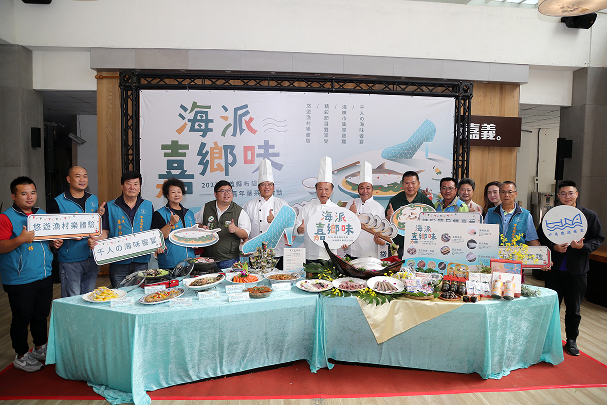 布袋鎮「海派嘉鄉味」千人桌宴 疫情後強勢回歸 布袋鎮「海派嘉鄉味」千人桌宴 疫情後強勢回歸