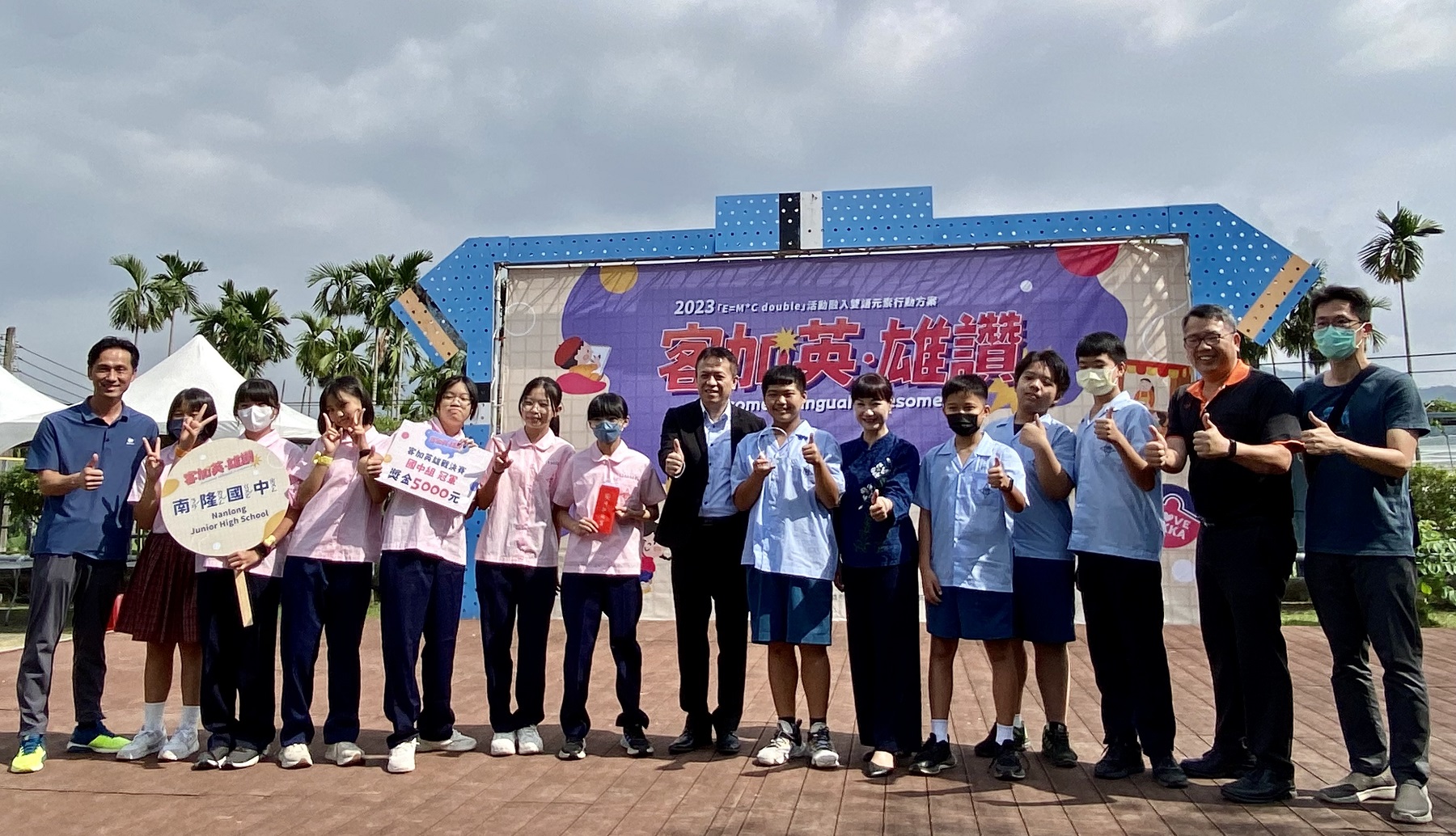 校園雙語闖關市集 「客加英‧雄讚」 展現校園客語復振成果 校園雙語闖關市集 「客加英‧雄讚」 展現校園客語復振成果