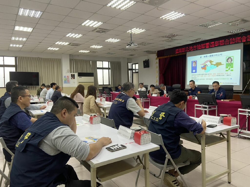 臺灣新北地方檢察署檢察長余麗貞、主任檢察官陳旭華、主任檢察官曾開源等,今(16)日共同前往樹林警分局聽取樹林分局針對查賄制暴工作簡報