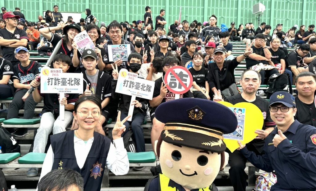 士林分局與天母味全龍職業棒球隊共同辦理「犯罪預防暨交通安全宣導」活動