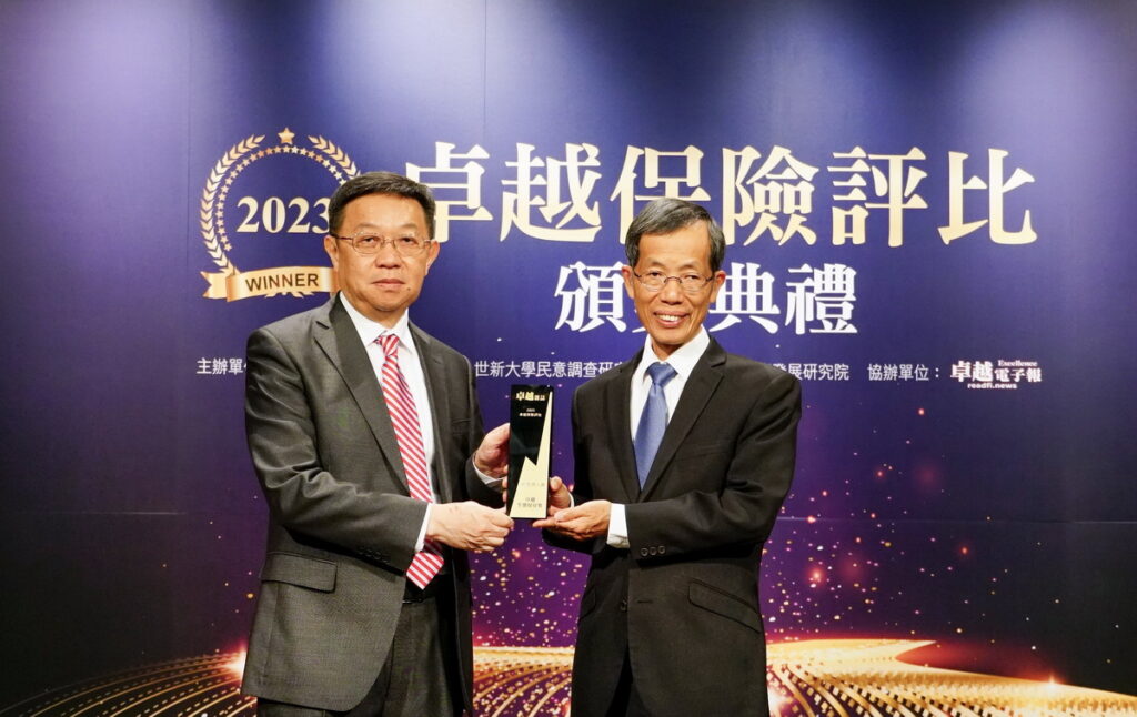 圖說:宏泰人壽於2023卓越保險評比中獲得「卓越生態保育獎」,由金管會蔡福隆主秘頒獎(右),湯維華總經理(左)上台受獎。