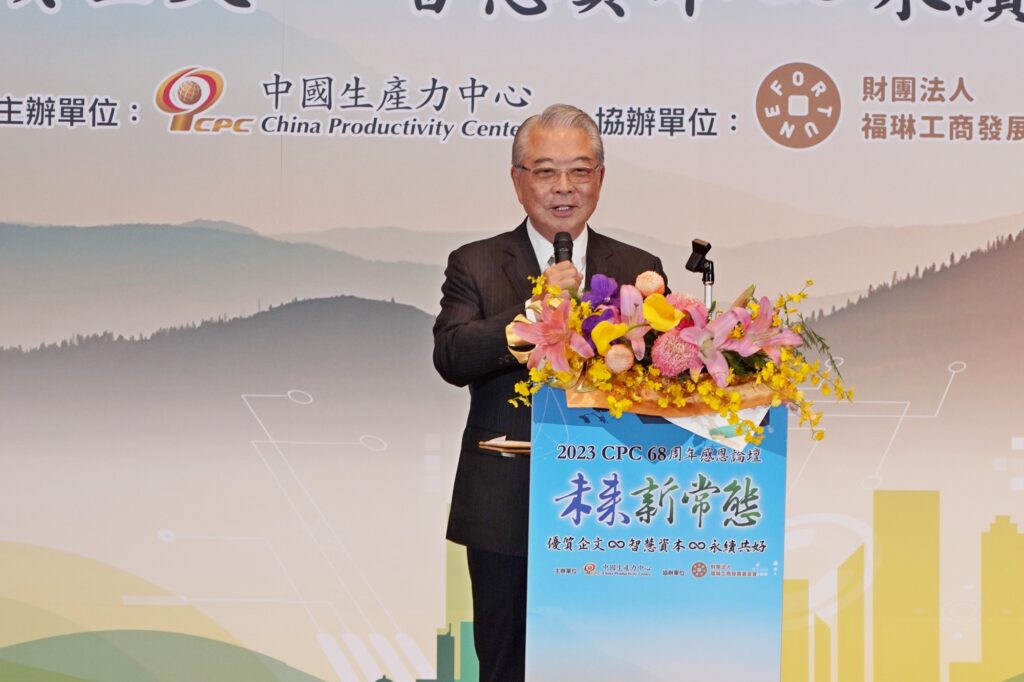 CPC許勝雄董事長指出，未來CPC將秉持「無盡感謝，感恩有您」之心，持續扮演政府與民間企業的平台，積極為業界提供服務。(圖文/CPC提供提供)