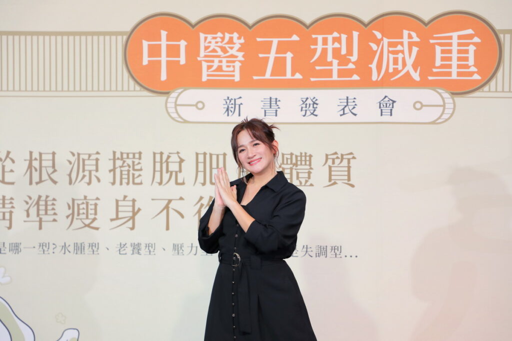 藝人羅美玲看中醫調理身體,宣佈喜獲三寶小籠包