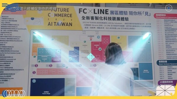 2023 《AI 未來商務展》將不同的科技解決方案體現在展會活動中(圖片來源:未來商務) 2023 《AI 未來商務展》將不同的科技解決方案體現在展會活動中(圖片來源:未來商務)